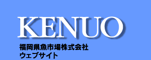 KENUOFsꊔЃEFuTCg